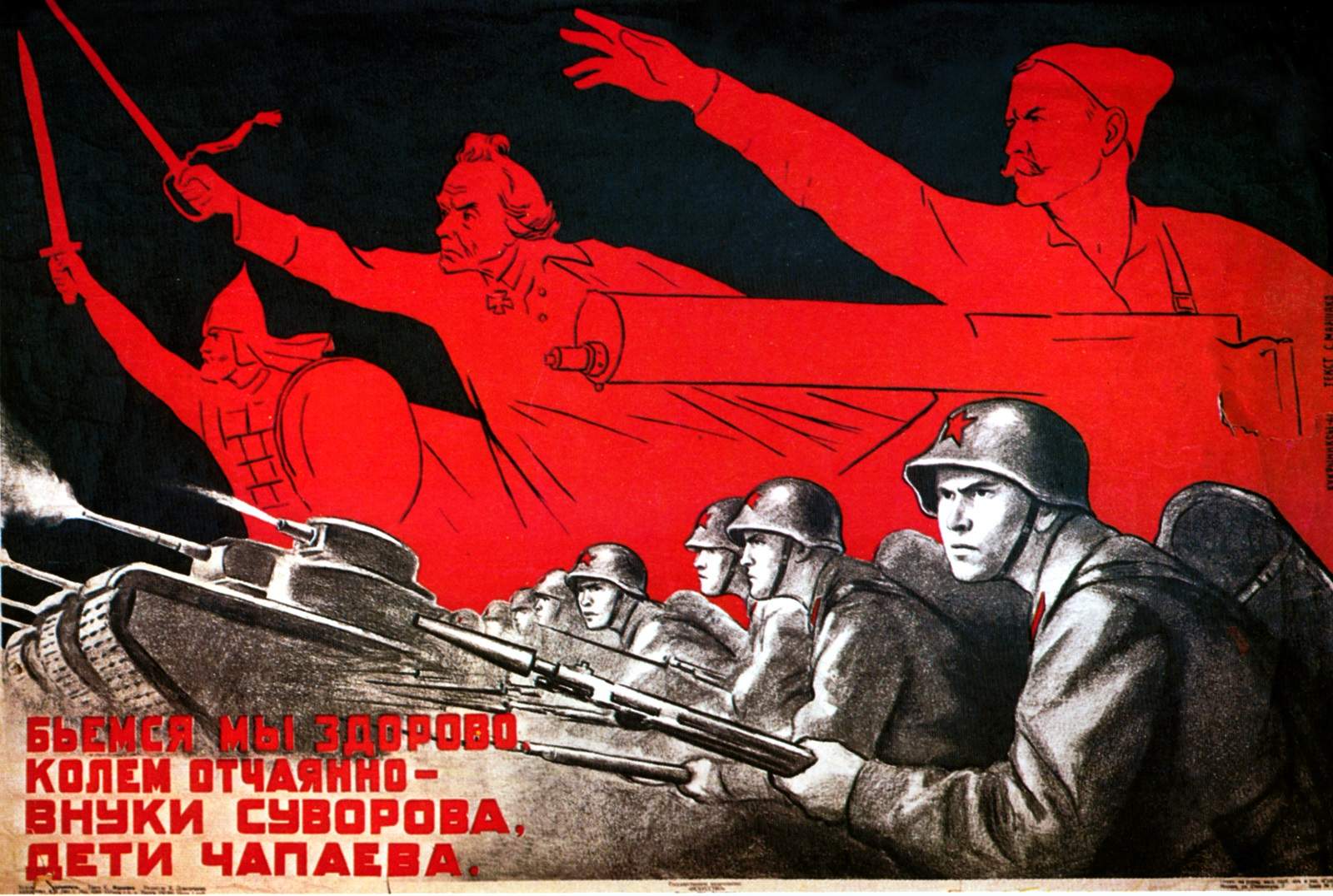 A Soviet poster from the Second World War exhorts soldiers to “Fight bravely, sons of Suvorov and Chapayev”, 1941 (Galerie Bilderwelt/Getty Images)