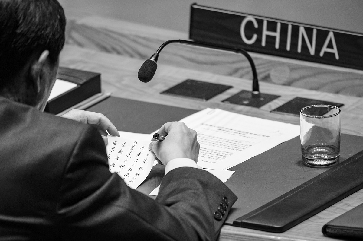 China at UN 2017