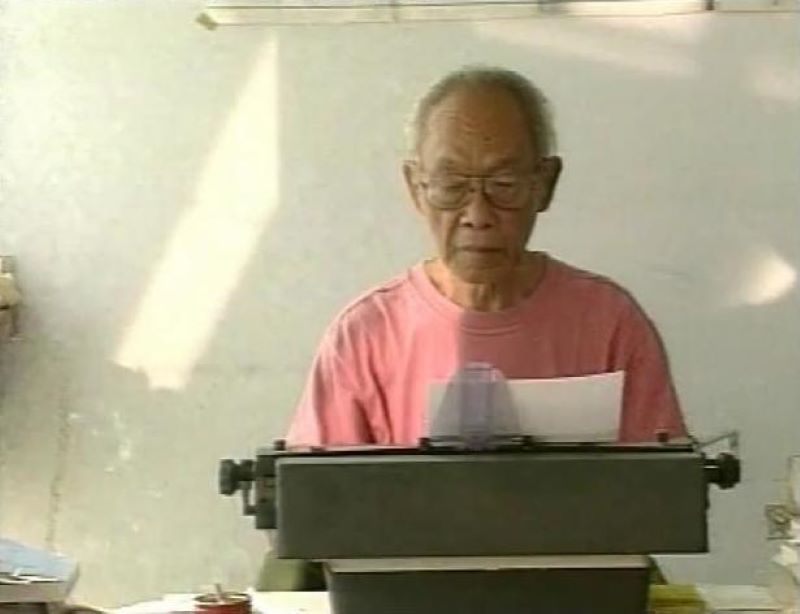 Pramoedya Ananta Toer, circa 1990s (Lontar Foundation, via Wikimedia Commons)