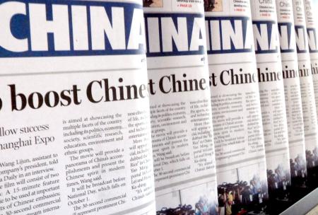 Boao Forum, through the eyes of China’s state media