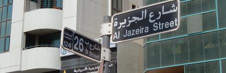 What’s in a (street) name?
