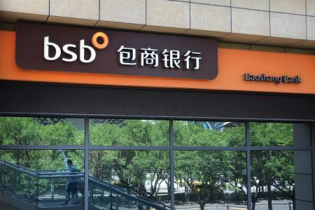 China’s financial risk and lessons from the Baoshang Bank collapse