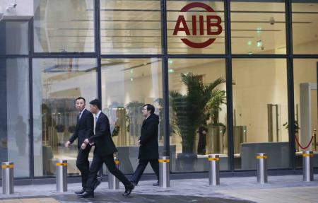 The misunderstood AIIB