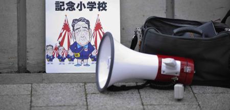Moritomo Gakuen: Shinzo Abe’s scandal that just won’t go away