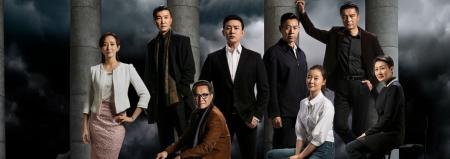 China's ‘House of Cards’ reveals a few home truths