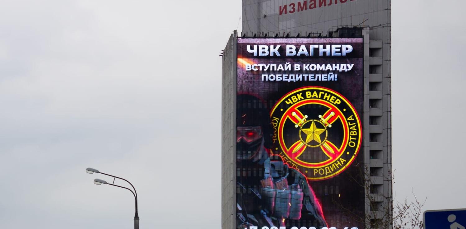 A recruiting advert for the Wagner Group on display on a Moscow building, urging people to “Join the team of the winners” (Vlad Karkov via Getty Images)