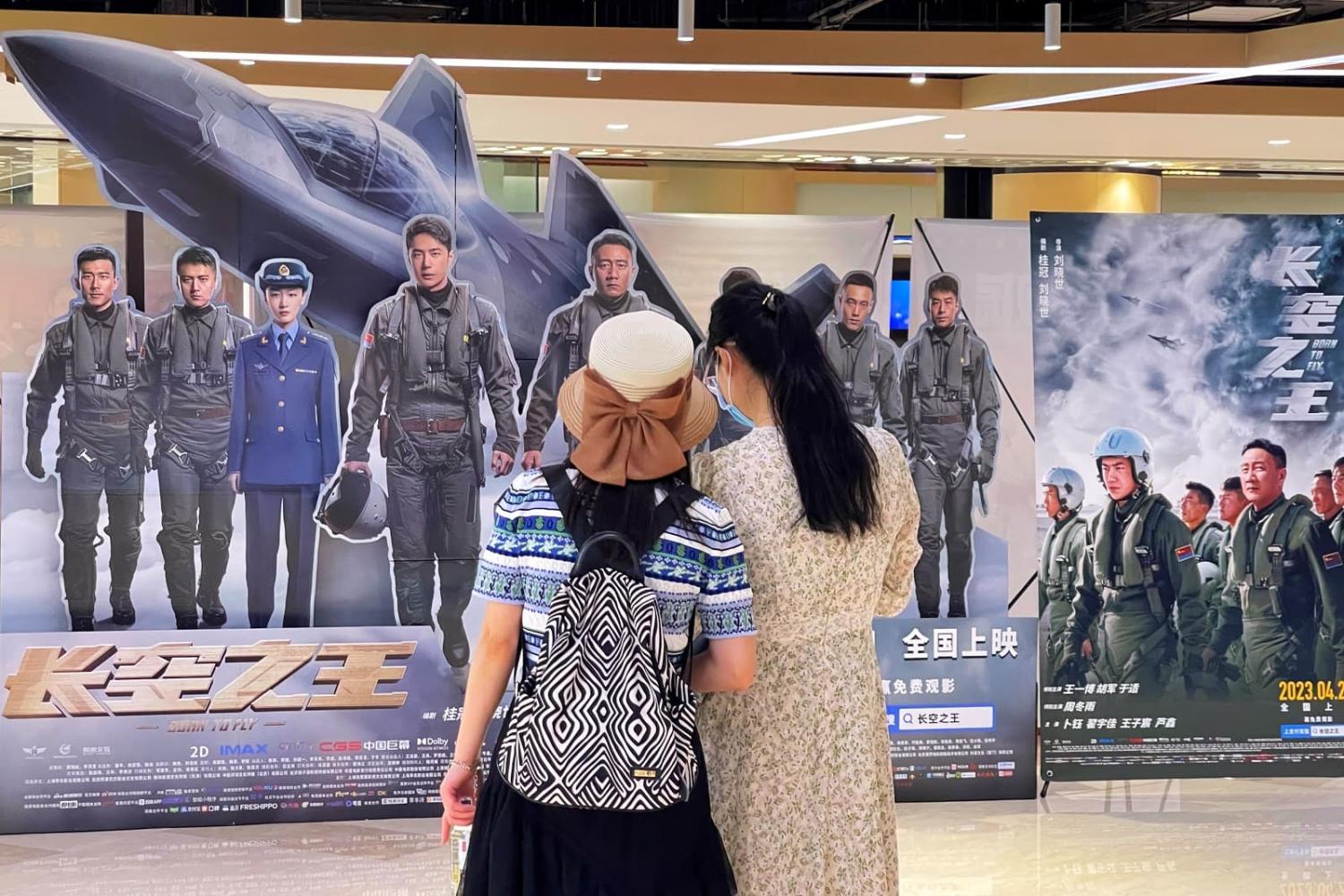 “Born to Fly” film posters at a cinema in Beijing, 1 May 2023 (VCG via Getty Images)