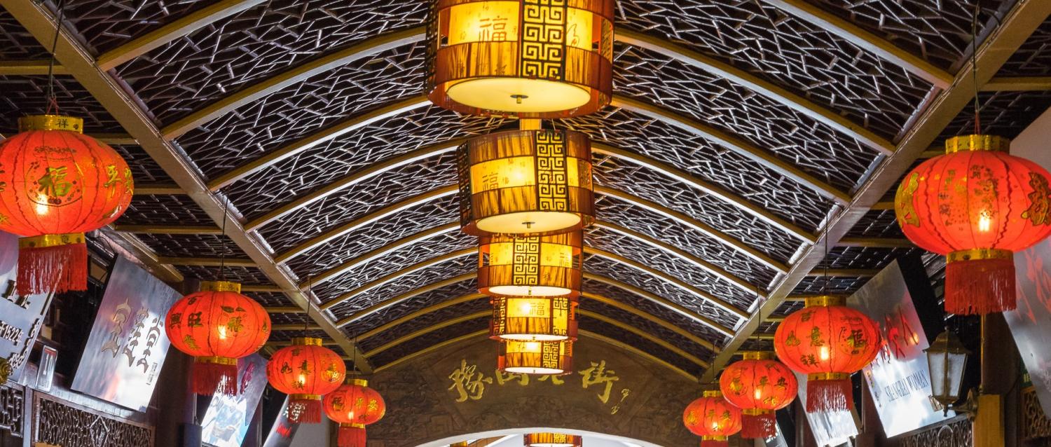 Lanterns in Shanghai (Photo: Achim Fischer/Flickr)