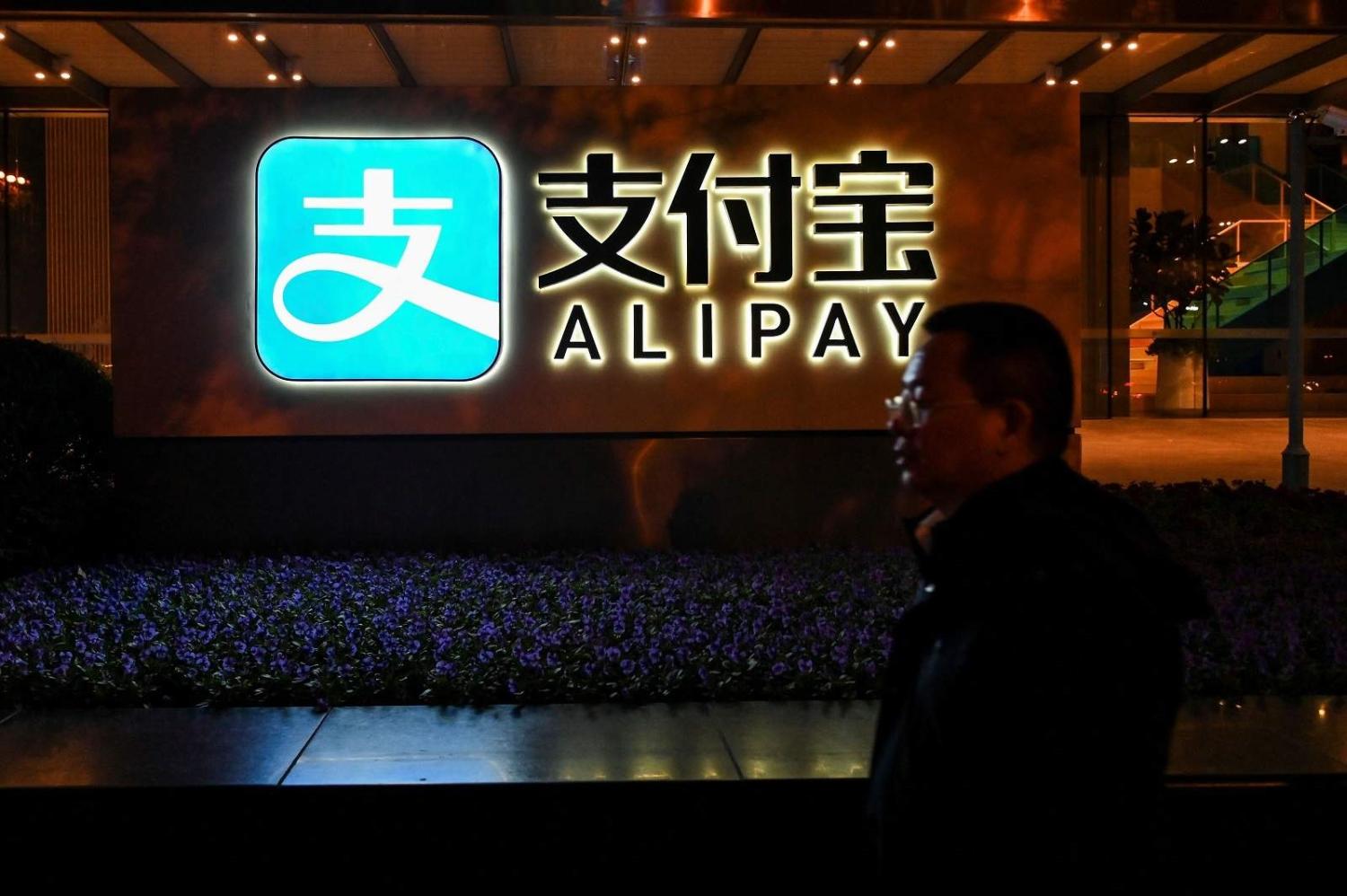 Ant Group, of which Alipay is part, suspended its record-breaking IPO on 3 November 2020 in Hong Kong and Shanghai under pressure from Chinese regulators (Hector Retamal/AFP via Getty Images)