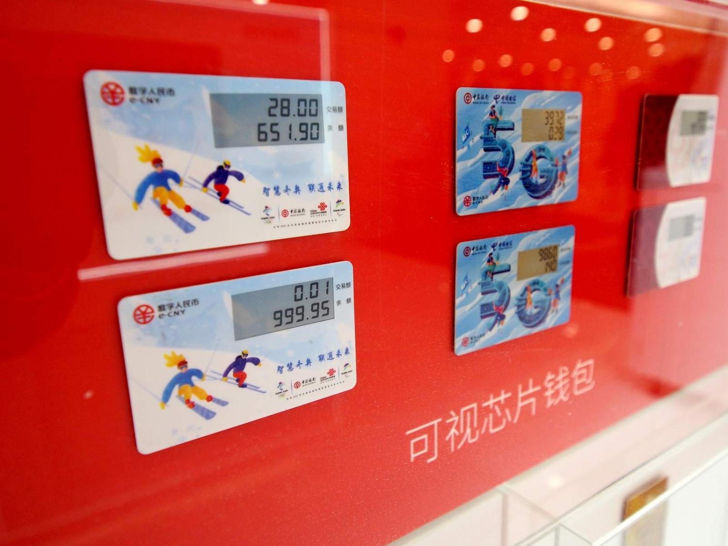 An e-wallet display at the e-CNY pilot Payment Experience Exhibition for the Winter Olympic Games in Beijing, 21 October 2021 (Costfoto/Barcroft Media via Getty Images)