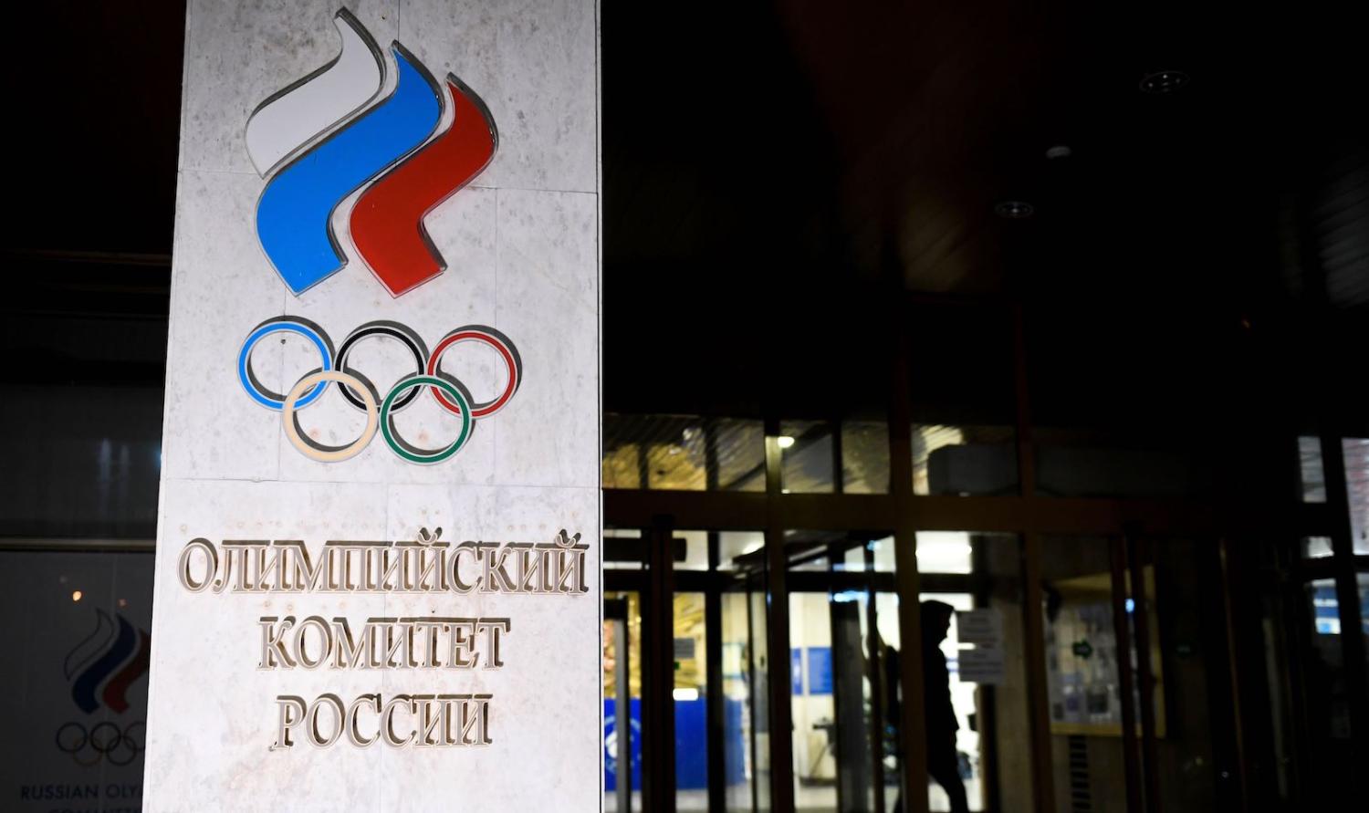 Russian Olympic Committee headquarters in Moscow – Russia is now banned from global sporting events for four years (Photo: Alexander Nemenov/AFP/Getty Images)