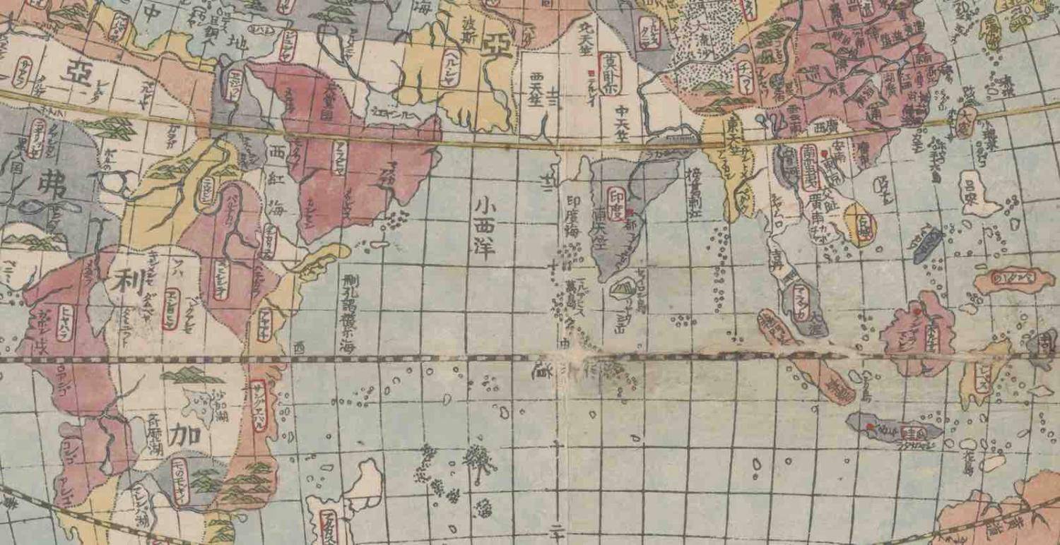 Indian Ocean section of a map of the world by Japanese cartographer Sōkichi Hashimoto, 1796 (Photo: Stanford Libraries)