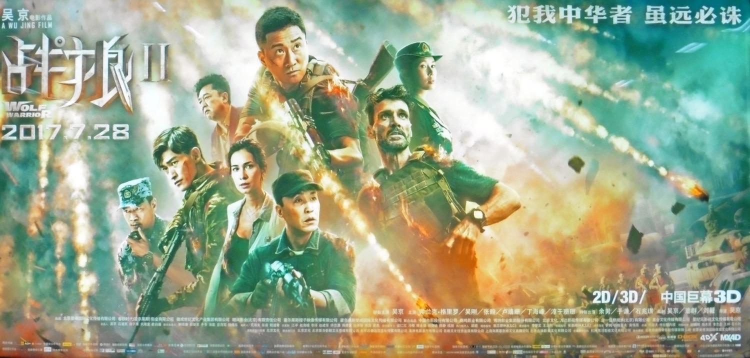 Wolf Warrior II: Chinese exceptionalism is box office gold