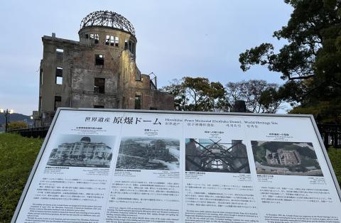 The Hiroshima Peace Memorial (Genbaku Dome), the only structure left standing in the area where the first atomic bomb exploded on 6 August 1945, now a World Heritage site (Daniel Mandell)